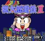 Заставка игры Super Momotarou Dentetsu III